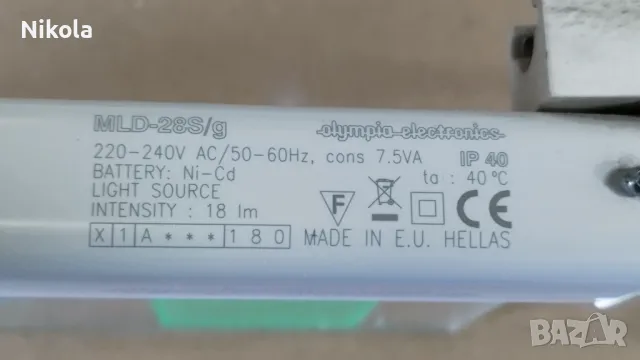 Аварино лед осветление olympia electronics  светещи табели за изход, снимка 4 - Друго - 49692768