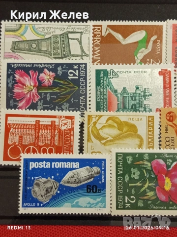 Стари пощенски марки от цял свят смесени ДОЙЧЕ РАЙХ, СССР, РУМЪНИЯ за КОЛЕКЦИЯ 51996, снимка 2 - Филателия - 53227463