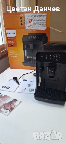 Кафеавтомат Philips 800 Series EP0820 - НА ЕДИН МЕСЕЦ, снимка 5 - Кафемашини - 52815802