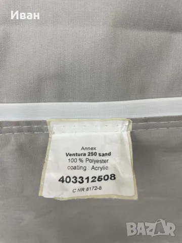 Висок анекс(външна стая) Isabella Ventura Sand за форселти с марки Isabella и Ventura, снимка 17 - Палатки - 49825304