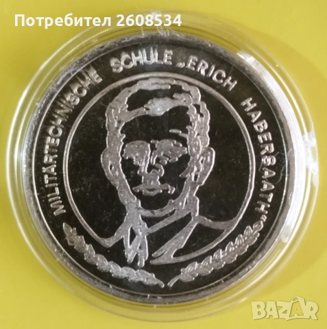 ПЛАКЕТ – ГЕРМАНСКА ДЕМОКРАНИЧНА РЕПУБЛИКА, снимка 2 - Нумизматика и бонистика - 53278488