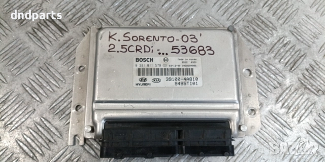 Компютър Kia Sorento 2.5CRDi 2003г. 0281011579 39100-4A810	