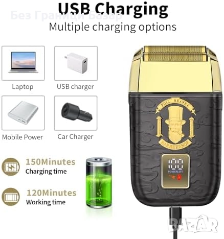 Нова мъжка Електрическа машинка за бръснене и подстригване на глава, снимка 4 - Електрически самобръсначки - 52077237