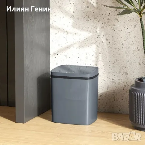 HOMCOM Сензорен кош за боклук 15L, снимка 5 - Кошове за боклук и контейнери - 55858070