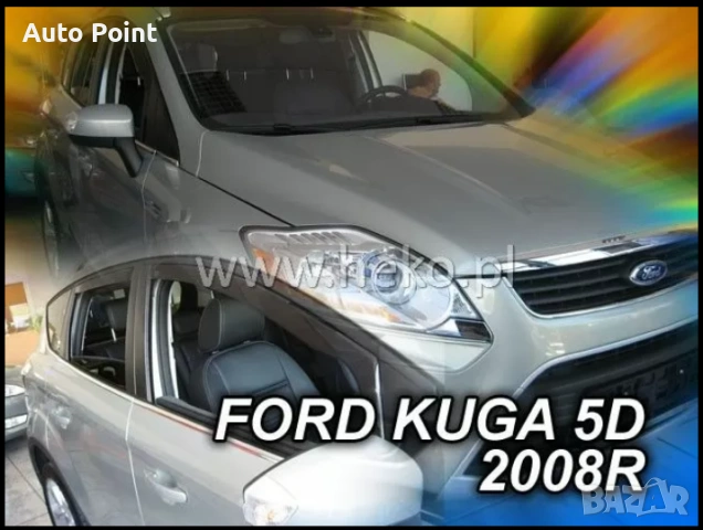 Ветробрани за Ford Kuga I / Escape (2008-2013) 5 врати - 4бр. предни и задни Неко