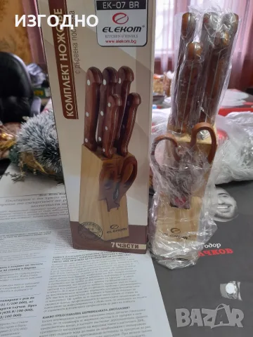15€ НОВИ НОЖОВЕ И НОЖИЦА С ДЪРВЕНА ПОСТАВКА
