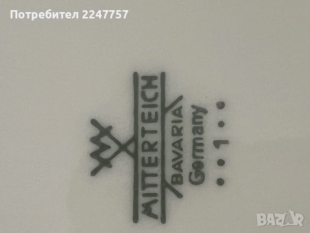 Сервиз за хранене за 6 души порцелан , снимка 10 - Антикварни и старинни предмети - 52117431