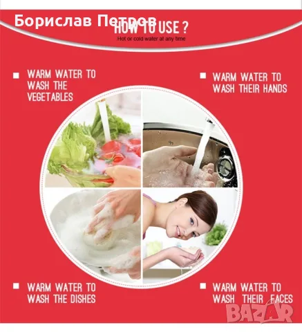 Смесител за вода с нагревател за мигновено загряване 3000W - ИЗБОР НА Вариант: За плот или за стена, снимка 7 - Смесители - 55768205