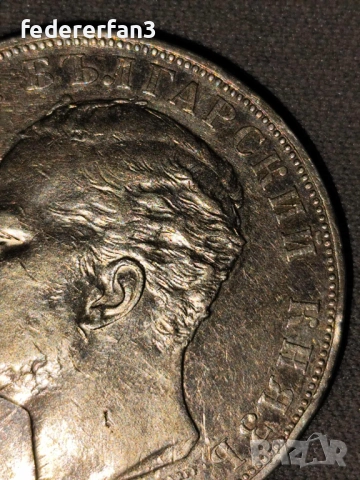 5 лева 1894г. , снимка 10 - Нумизматика и бонистика - 52061266