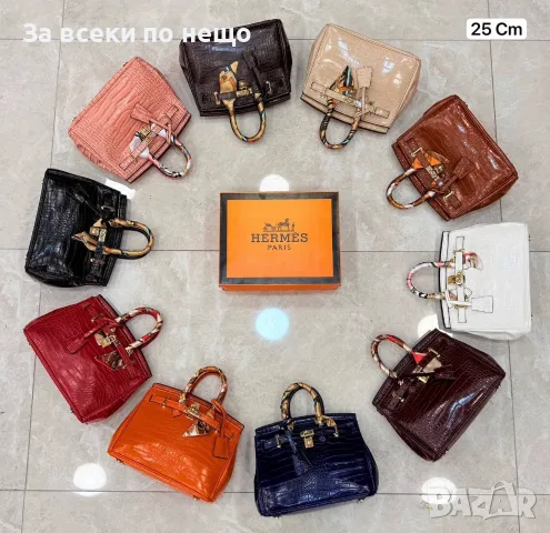 Hermes Дамска Чанта Хермес - Различни Цветове Код SEM-104