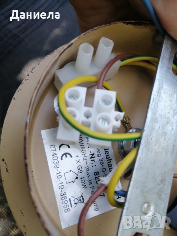 Стенна лампа марка Paul Neuhaus, снимка 5 - Лампи за стена - 41979041