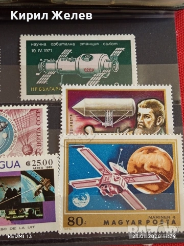 Стари пощенски марки от цял свят смесени КОСМОС много красиви 51952, снимка 3 - Филателия - 53198216