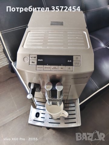 DeLonghi , снимка 8 - Кафемашини - 41413343