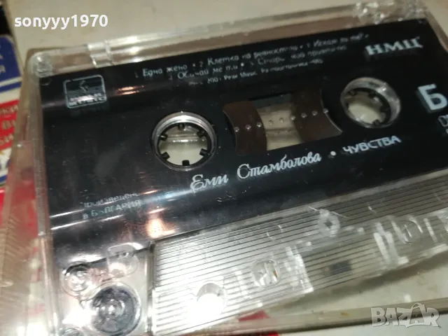 ЕМИ СТАМБОЛОВА ЧУВСТВА-ОРИГИНАЛНА КАСЕТА 1802252228, снимка 9 - Аудио касети - 49185835
