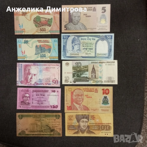 лот различни  банкноти  10бр-12лв
