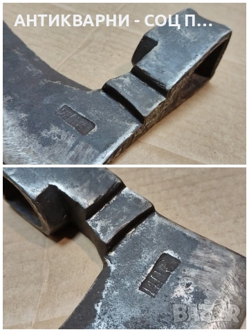 Стара Кована Брадва Кривица 0,8 кг. / НОМЕР 1690., снимка 7 - Антикварни и старинни предмети - 53789175
