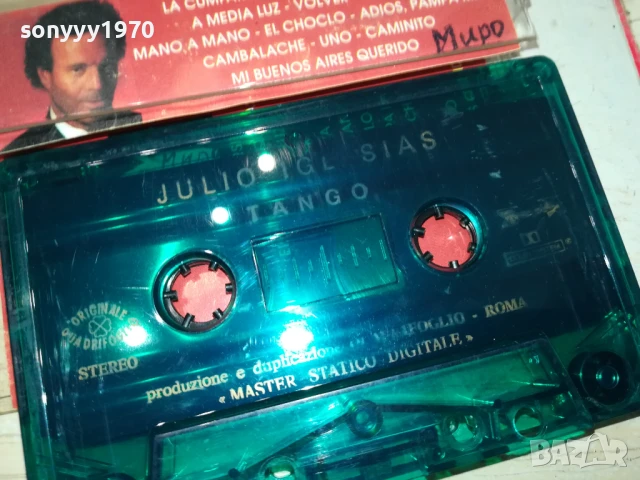 JULIO IGLESIAS-ORIGINAL TAPE-ВНОС ITALY 1506251722, снимка 4 - Аудио касети - 50674841