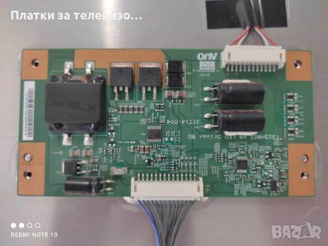 LG 42LV3550 за части, снимка 7 - Части и Платки - 49289548