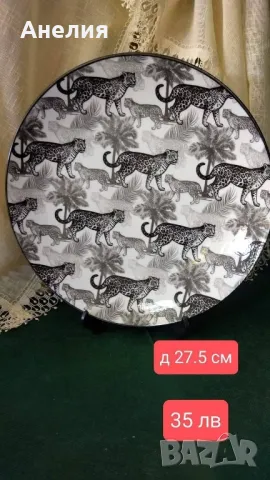 Wild living -нови, прекрасни плата !, снимка 2 - Чинии - 49601518