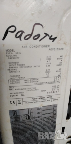 външна платка за климатик FUJI, FUJITSU, снимка 4 - Климатици - 51544259