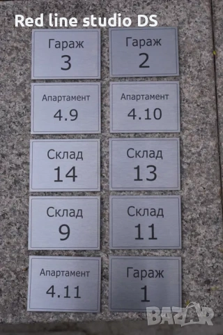 Изработка на метални табели с различен дизайн и пълноцветен УВ печат, снимка 11 - Други - 53800251