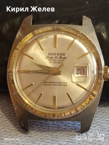 Стар механичен часовник мъжки HUDSON позлатен работи иска почистване 51439