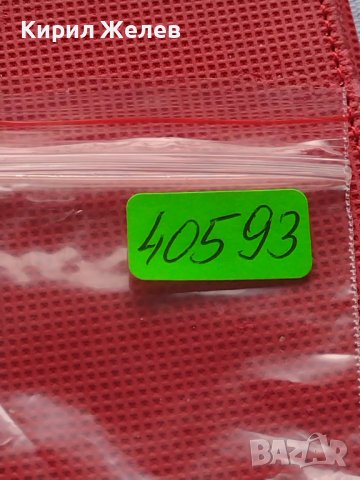 Лот монети 8 броя от соца различни години и номинали за КОЛЕКЦИОНЕРИ 40593, снимка 14 - Нумизматика и бонистика - 42624044