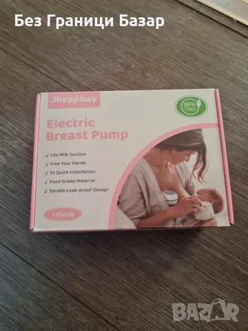 Нова Дискретна електрическа помпа за кърма, 12 нива и 3 режима без BPA, снимка 9 - Помпи за кърма - 47652751