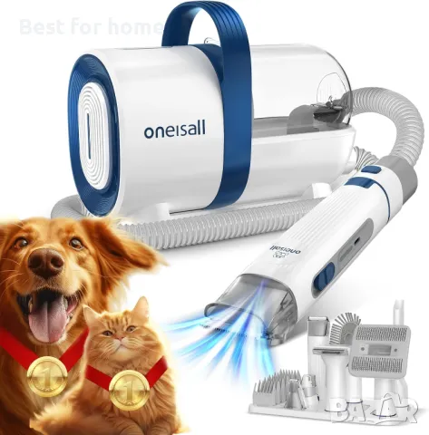 Професионален комплект за груминг- OneisAll D83  , снимка 9 - За кучета - 47563178