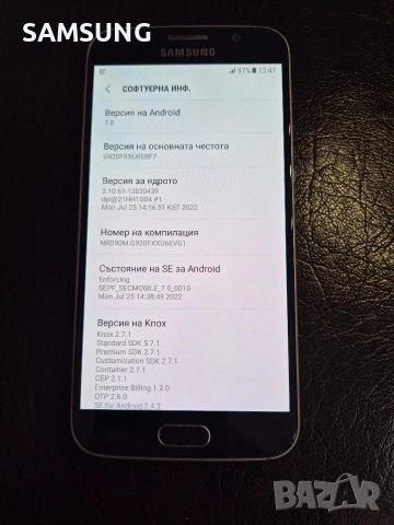 Samsung - S6, снимка 4 - Samsung - 53844970