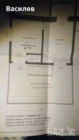 Давам под наем 2 ст между Никити и Вурвуру, снимка 12 - Квартири, нощувки - 50443781