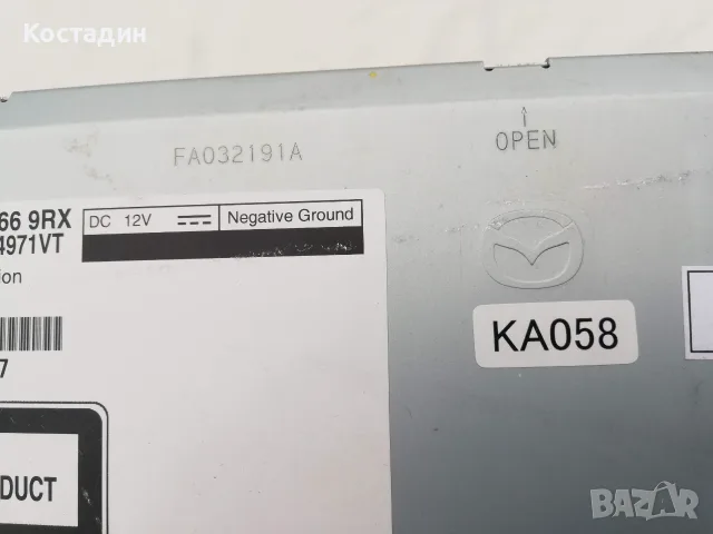 Авторадио - CD - MP3 за Mazda 6, снимка 7 - Аксесоари и консумативи - 55790340