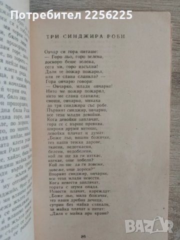 ЛОТ книги, снимка 5 - Специализирана литература - 47726024