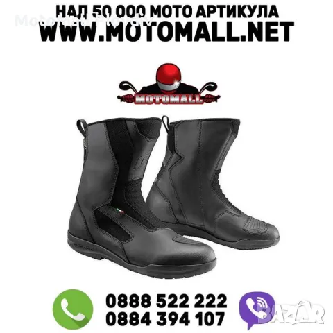 Gaerne Ботуши G.Vento Gore-Tex