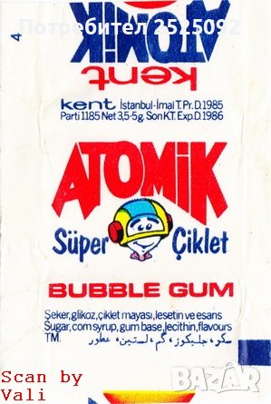 Търся картинки от дъвки Atomik, снимка 3 - Колекции - 40858802