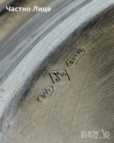 Изключително Красив Изящен Старинен Сребърен Италиански Аристократичен Съд , снимка 7 - Други ценни предмети - 40470711