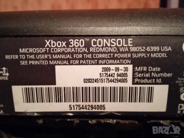 Комплект Оригинална Конзола Microsoft XBOX 360 Upgraded + Online Support 128GB HDD + 16 DVD Игри, снимка 6 - Xbox конзоли - 41445354