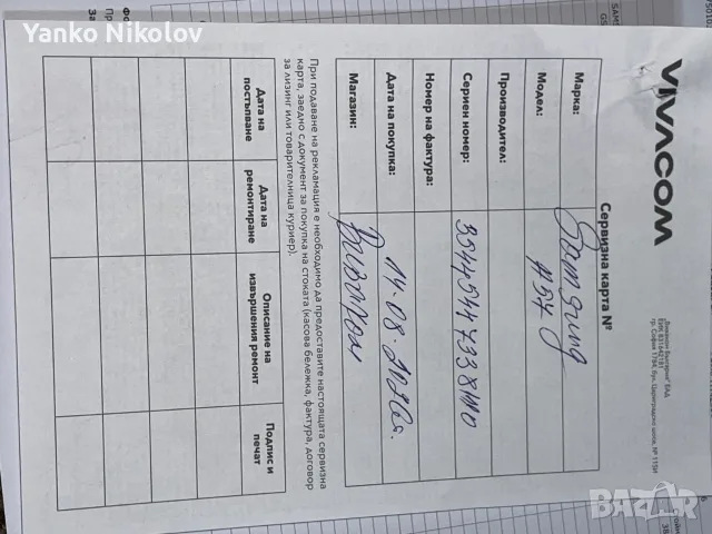 Samsung Galaxy A57, снимка 6 - Samsung - 56041601