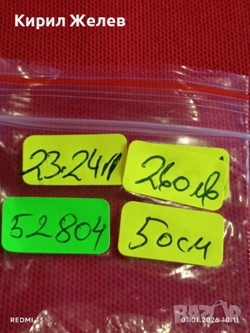 Сребърно колие плетка тип Морашка Корабна верига много красиво елегантно бижу 52804, снимка 9 - Колиета, медальони, синджири - 53016094