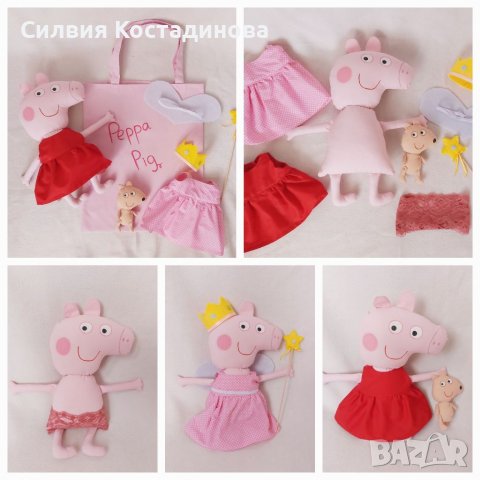 Комплект Кукла Пепа Пиг с дрехи и аксесоари, снимка 9 - Кукли - 40091280