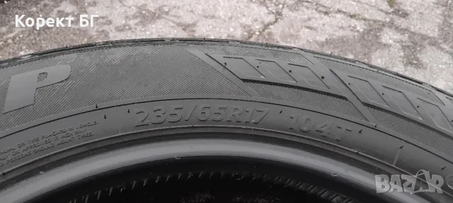 Гуми 235 65 17 Ханкук Hankook 2 броя. Нов внос. Не са нови., снимка 10 - Гуми и джанти - 50237382