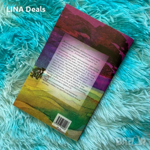 📚 Книги за личностно развитие, бизнес и езици, снимка 6 - Други - 53650308