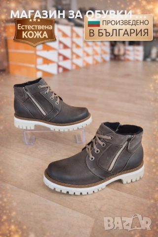 ДАМСКИ ОБУВКИ -ЕСТЕСТВЕНА КОЖА-БЪЛГАРИЯ-код:13Р45А, снимка 2 - Дамски ежедневни обувки - 53801030