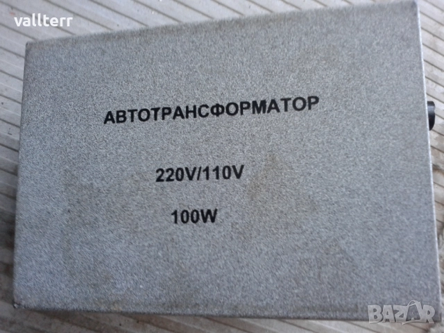 ретро полилей.стол бар.кабели 10 метрови,маркучи прахосмухачки и други промо, снимка 9 - Други стоки за дома - 52247923