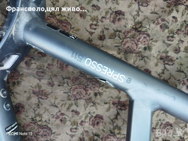 28 цола алуминиева рамка за електрически велосипед колело Bosch , снимка 7 - Части за велосипеди - 51460595