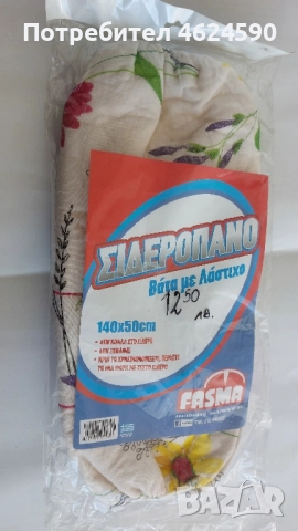 Калъф за дъска за гладене