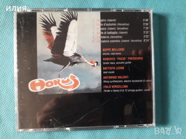 Horus – 1993 - Stelle Di Battaglia(Prog Rock), снимка 3 - CD дискове - 41482210