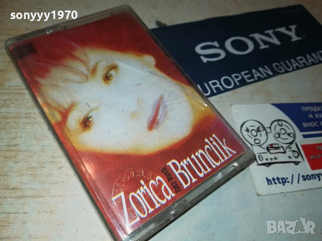 ZORICA BRUNCLIK-КАСЕТА 0808232000, снимка 2 - Аудио касети - 41797601