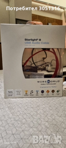 Wireworld USB Starlight 8.
