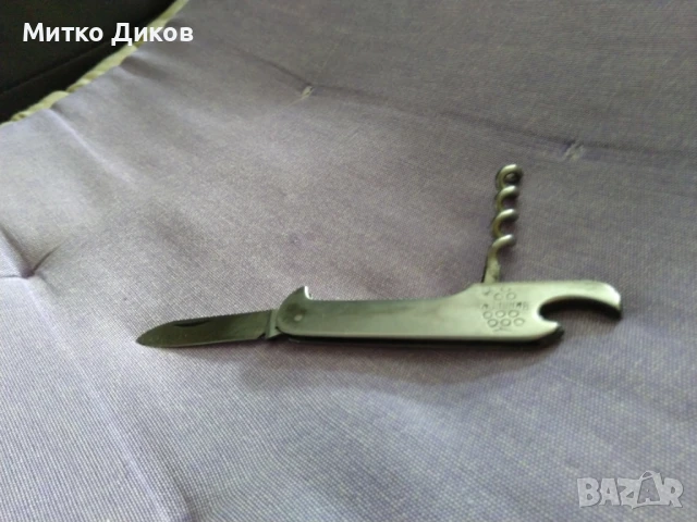 Ножче от соца Петко Денев Винпром без луфт , снимка 2 - Ножове - 51008910